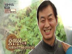 只賣四葉草「每個月賺300萬」韓國男子一天摘1萬株賺到笑