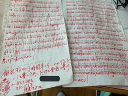 學生用「已絕跡文字」寫作業　班導花3小時半解讀暗號「滿江紅」：加班費拿來！