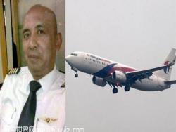 馬航MH370關鍵碎片在非洲找到！墜機真相是…乘客太可憐了... #馬航 #墜機 #真相 #碎片
