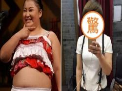 她是趙本山的最醜女徒弟，胖到120公斤天天被嘲笑！她發狠瘦身，如今的模樣，美到當初笑她的人都後悔不已！！