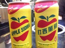 臺灣人喜歡喝的「蘋果西打」為什麼不紅？網友說出了「這個原因」驚醒了許多人！